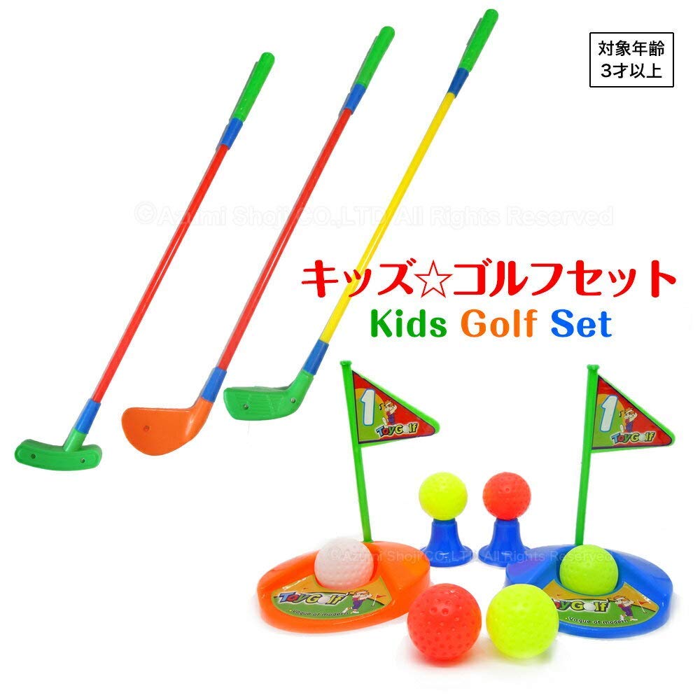 ゴルフ　おもちゃ oa251_4.jpg